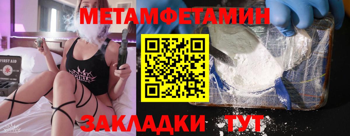 Амфетамин 98% Сосновый Бор