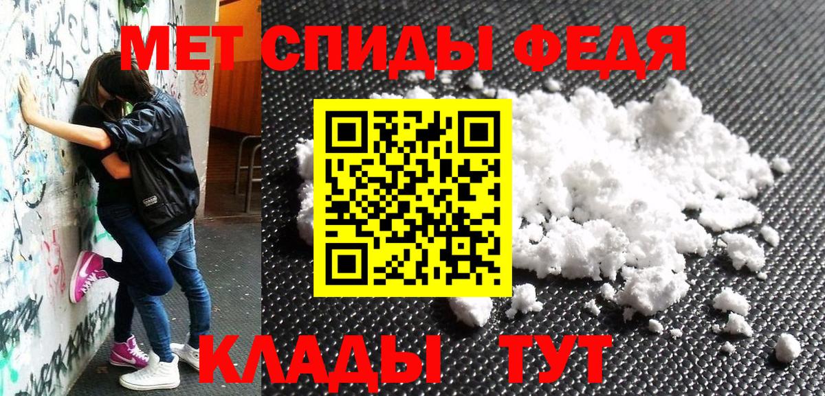 Амфетамин Розовый  Вход с VPN  Сосновый Бор 