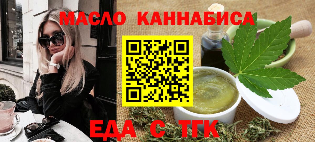 Cannafood конопля  Вход с VPN  Сосновый Бор 