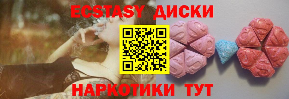 Ecstasy Philipp Plein Сосновый Бор