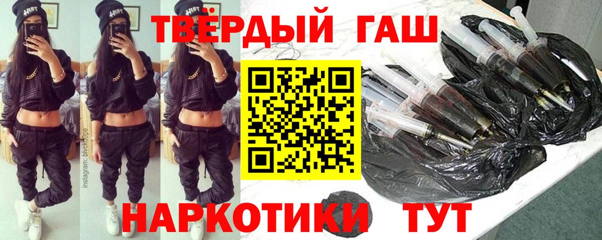 Гашиш Изолятор Сосновый Бор