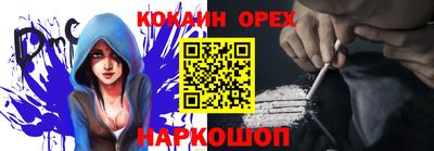 тгк Пушкино