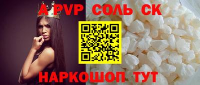 mdpv Пугачёв
