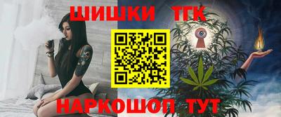 тгк Пушкино