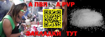 прущая мука Пыть-Ях
