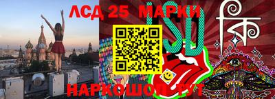 тгк Пушкино