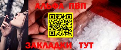 mdpv Пугачёв
