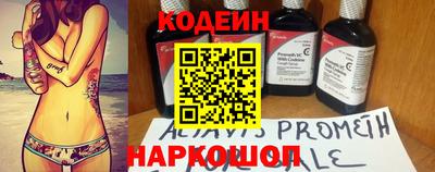 прущая мука Пыть-Ях