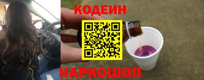 тгк Пушкино