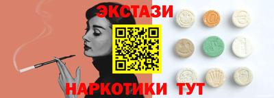 тгк Пушкино