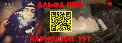 тгк Пушкино