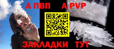 mdpv Пугачёв