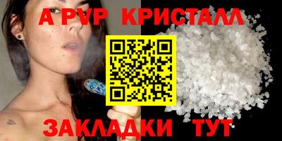 тгк Пушкино