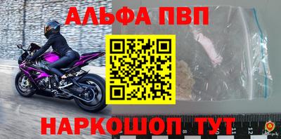 mdpv Пугачёв