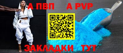 mdpv Пугачёв