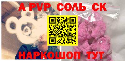 прущая мука Пыть-Ях