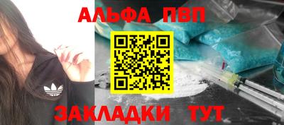 тгк Пушкино