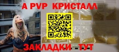 mdpv Пугачёв