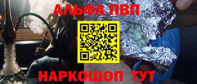прущая мука Пыть-Ях