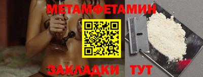 прущая мука Пыть-Ях