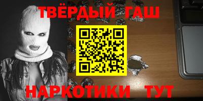тгк Пушкино