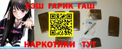 тгк Пушкино