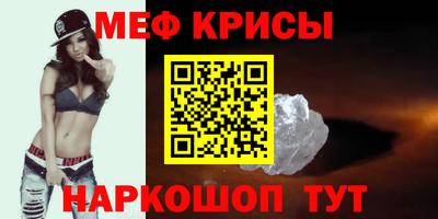 mdpv Пугачёв
