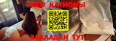 mdpv Пугачёв