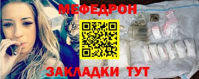 mdpv Пугачёв