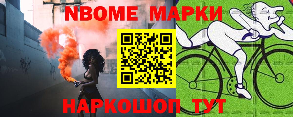 Сосновый Бор  LSD-25 экстази кислота  Вход с VPN 