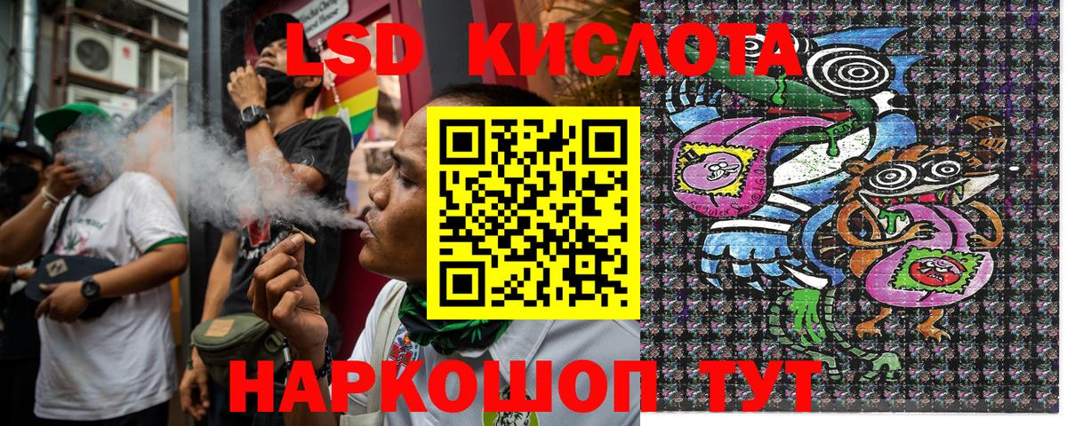 Наркотические марки 1,5мг  Марки NBOMe  Сосновый Бор  Вход с VPN  Наркотические марки 1,5мг 