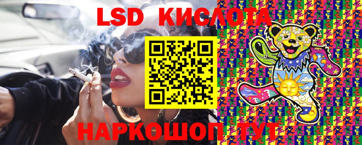 Марки NBOMe 1500мкг Сосновый Бор