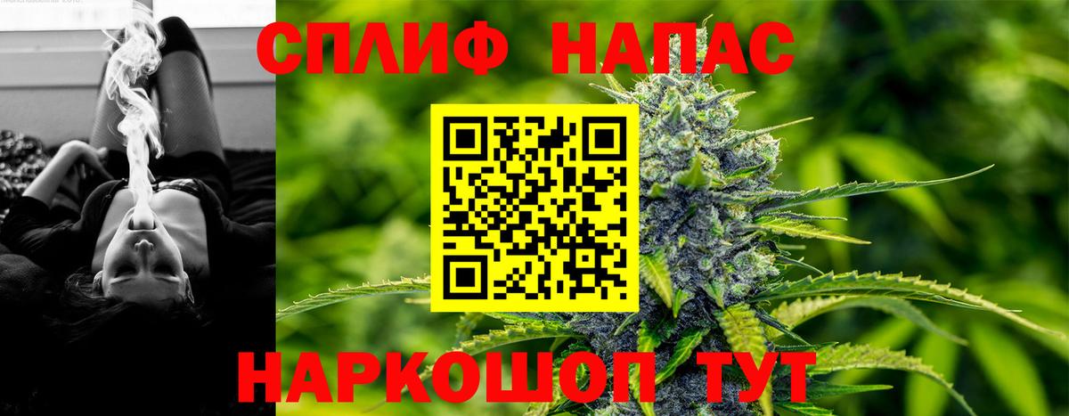 Конопля VHQ  Бошки Шишки сатива  Сосновый Бор  Вход с VPN  Каннабис SATIVA & INDICA  Бошки Шишки White Widow 